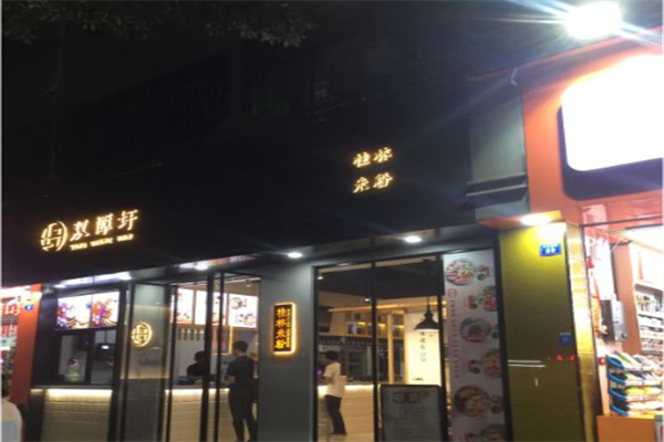 双潭圩桂林米粉