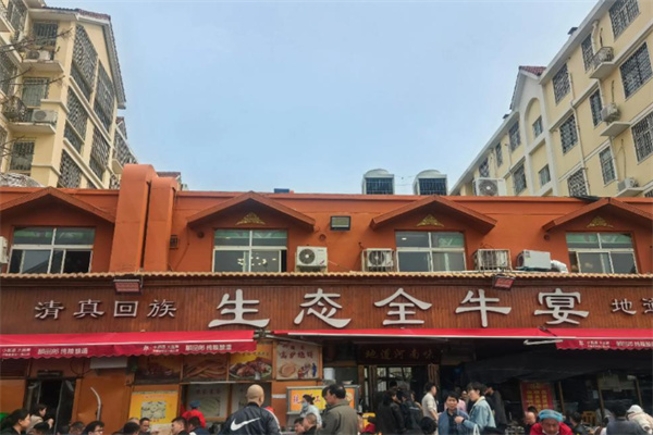 生态全牛宴主题餐厅