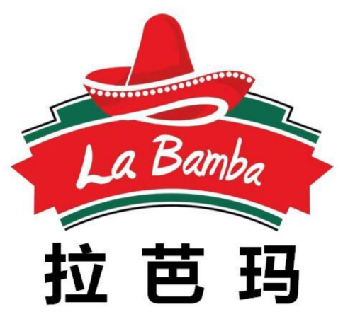 labamba墨西哥西餐厅