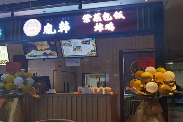 胤韩紫菜包饭