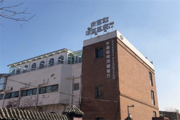 辛德勒啤酒德餐厅