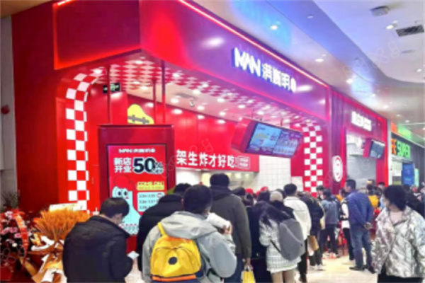 满巍明生炸鸡架