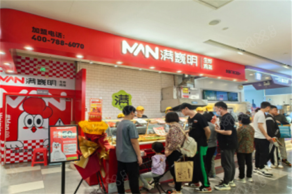 满巍明生炸鸡架