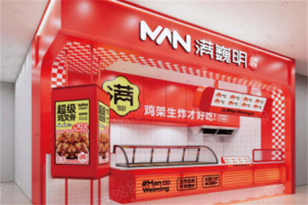 满巍明生炸鸡架