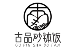 古品砂钵饭