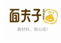 面夫子包子