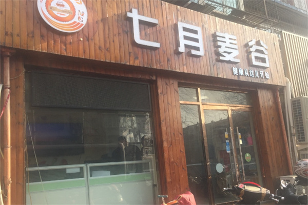 七月麦谷蛋糕