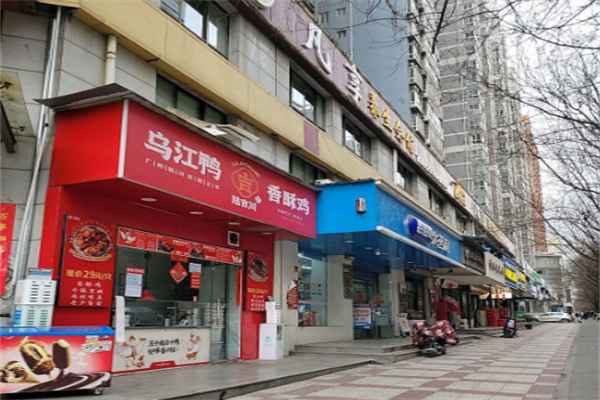 乌江鸭香酥鸡