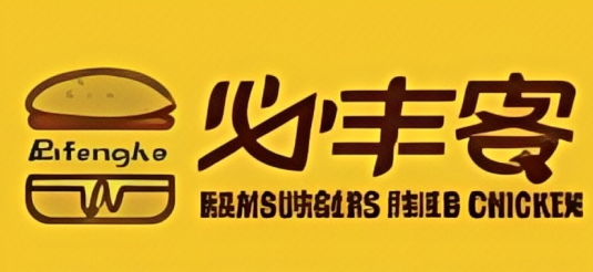 必丰客