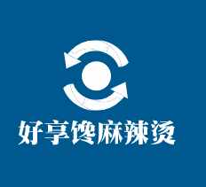 好享馋麻辣烫