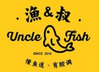 渔叔无骨烤鱼饭