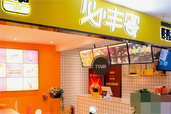 必丰客
