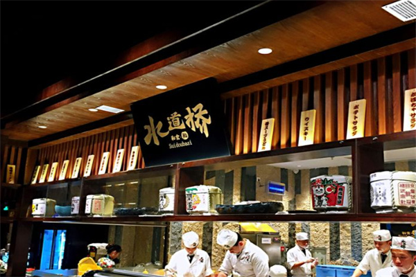水道桥日本料理