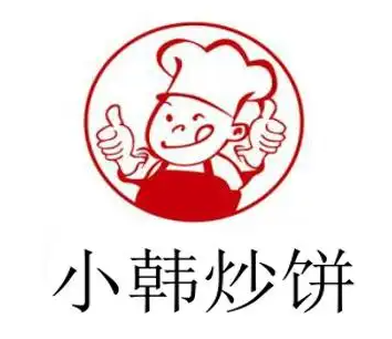 小韩炒饼