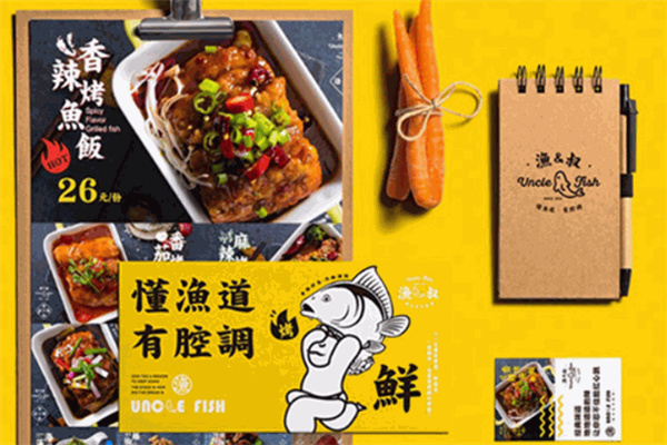 渔叔无骨烤鱼饭