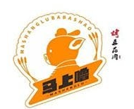 马上噜烤五花肉