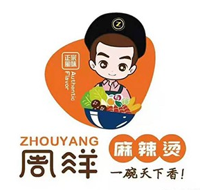 周洋麻辣烫