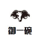 御一碗剁椒猪脚饭