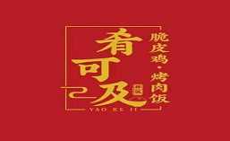 肴可及脆皮鸡烤肉饭