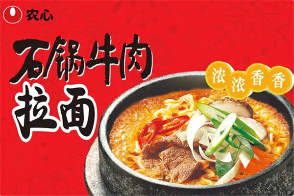 农心石锅牛肉拉面