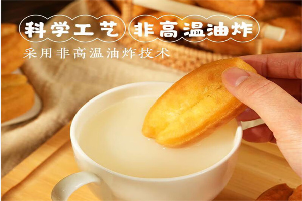 东方油条