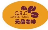 元品咖啡