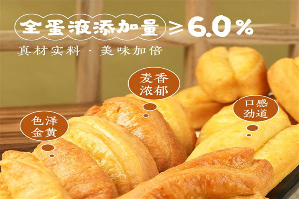 东方油条