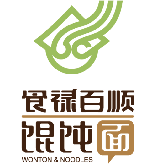 食禄百顺