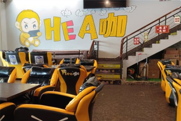 hea咖手游餐吧