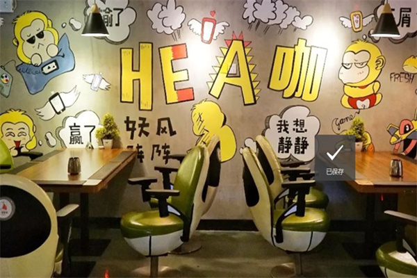 hea咖手游餐吧