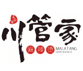川管家川味麻辣烫