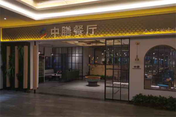 中膳餐饮