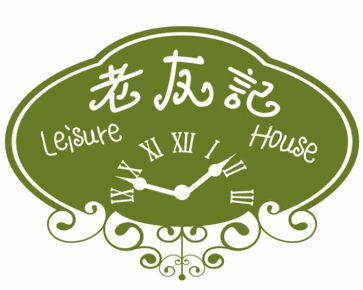 老友记茶餐厅
