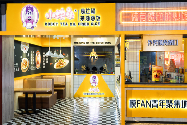 小块头易拉罐茶油炒饭