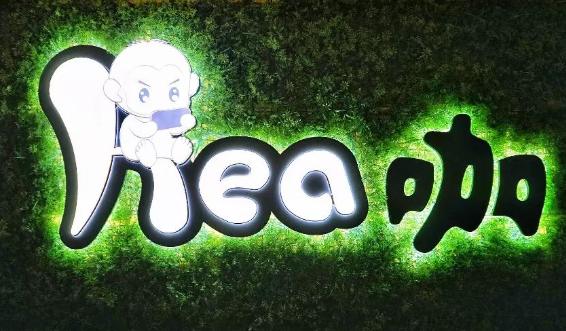 hea咖手游餐吧