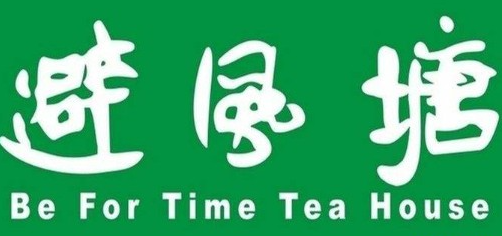 避风塘螺蛳粉
