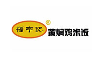 福宇记黄焖鸡