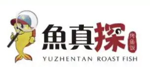 鱼真探烤鱼饭