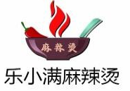 乐小满麻辣烫