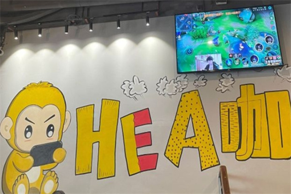 hea咖手游餐吧