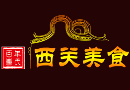 西关布拉肠