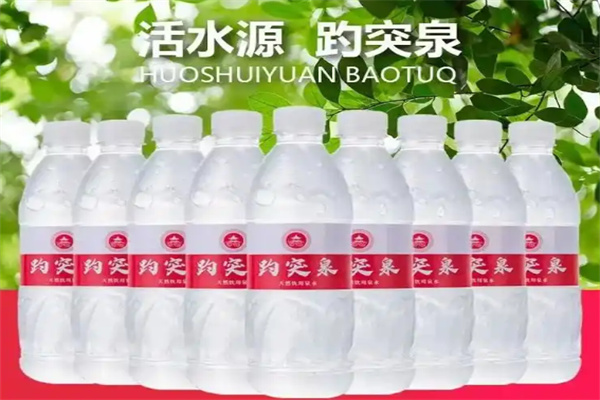 趵突泉矿泉水