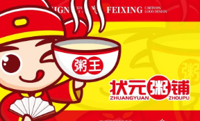状元粥铺