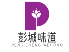 彭城味道