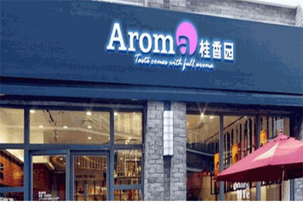 桂香园蛋糕店