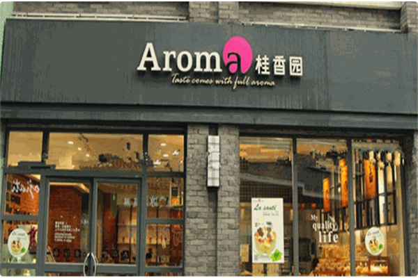 桂香园蛋糕店