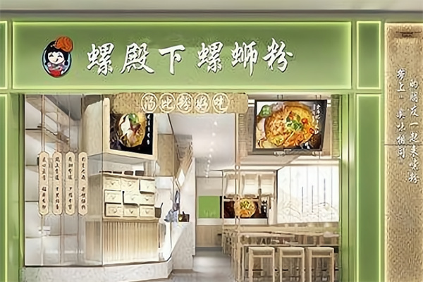 螺殿下螺蛳粉