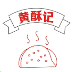 黄酥记梅干菜扣肉饼