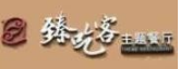 臻吃客主题餐厅
