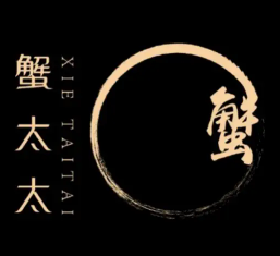 蟹太太大闸蟹